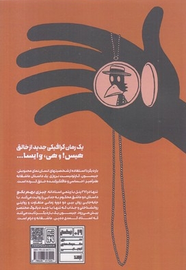 چیزی بهم بگو